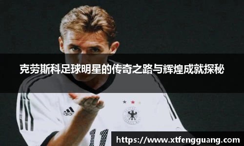 ac米兰股份有限公司