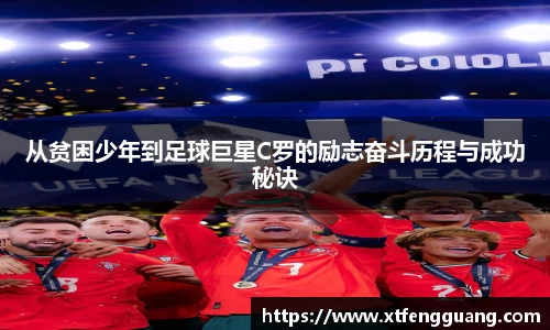 ac米兰股份有限公司