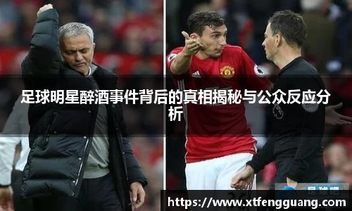 ac米兰股份有限公司