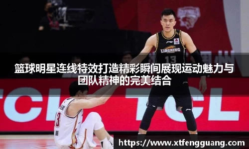 ac米兰股份有限公司