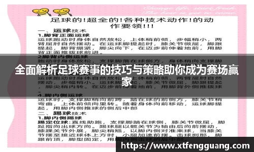 ac米兰官方