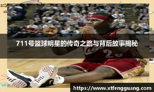 ac米兰官网