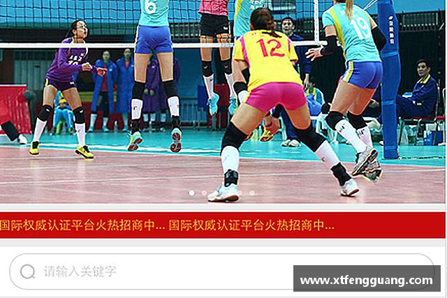 知道AC米兰